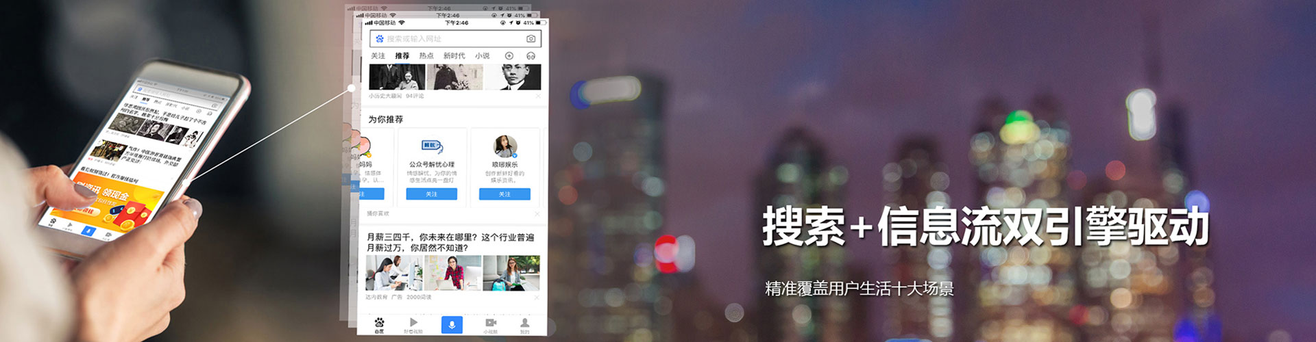 两当百度推广费用
