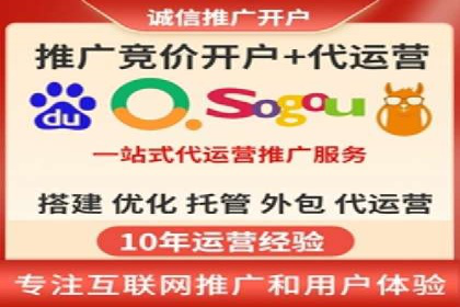 百度推广开户实操：案例分享与技巧解析