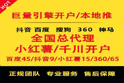 深度解析：百度推广托管的成功秘诀与经典案例