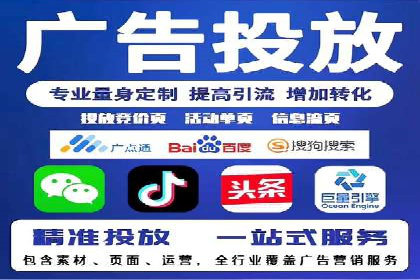 百度竞价托管助力企业高效营销